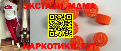марки nbome Беслан