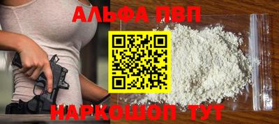 мяу мяу кристалл Аргун