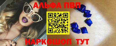 таблы Балашиха
