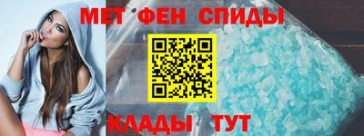 мяу мяу кристалл Аргун