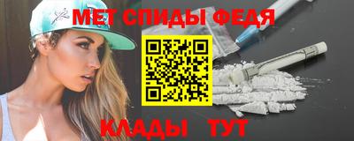 мяу мяу кристалл Аргун