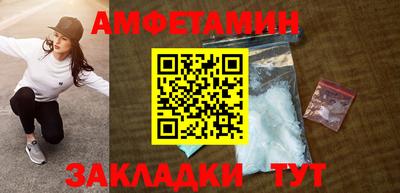 героин Балаково