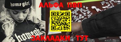 гашишное масло Апшеронск