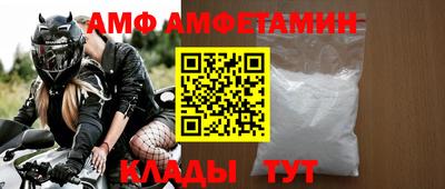 мяу мяу кристалл Аргун