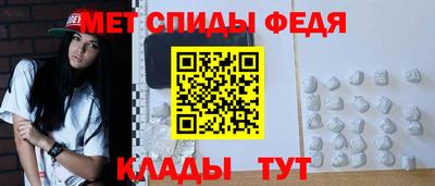 таблы Балашиха