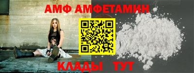 таблы Балашиха