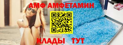 мяу мяу кристалл Аргун