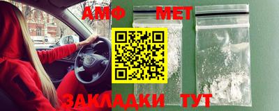 героин Балаково
