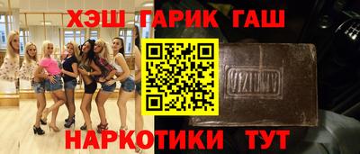 мяу мяу кристалл Аргун