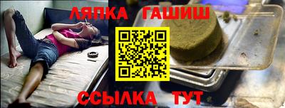 гашишное масло Апшеронск