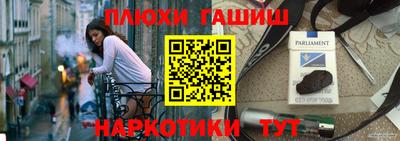 героин Балаково