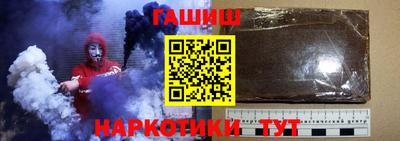 мяу мяу кристалл Аргун