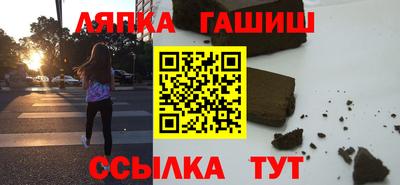героин Балаково