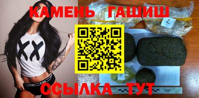 героин Балаково