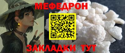 таблы Балашиха