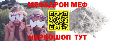 таблы Балашиха