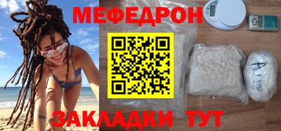 таблы Балашиха