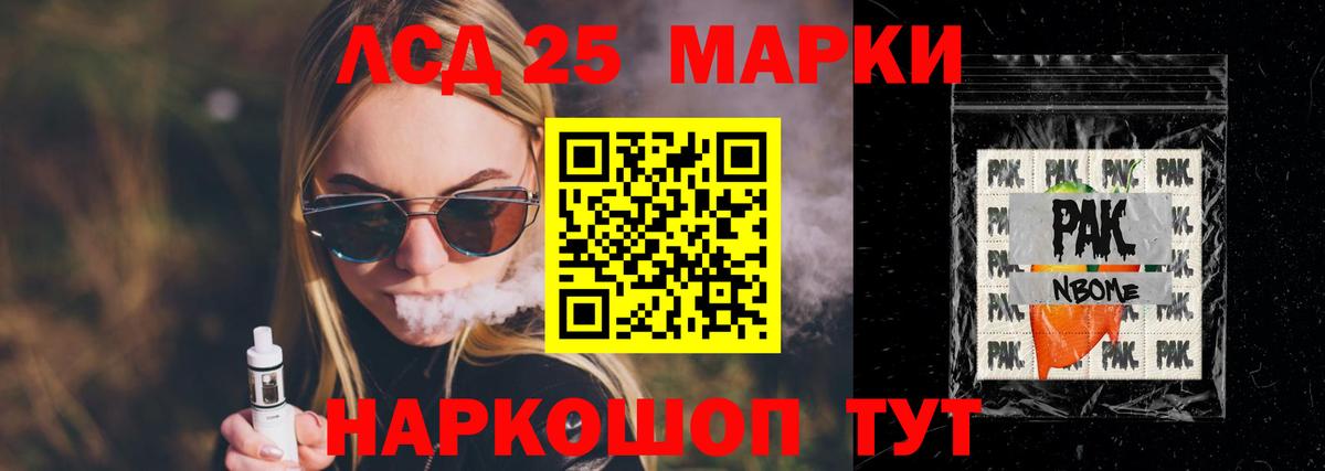 МАРИХУАНА  Кокаин  Меф кристаллы  НБОМе  Бузулук  ГАШИШ  A-PVP СОЛЬ кристаллы  Вход с VPN 
