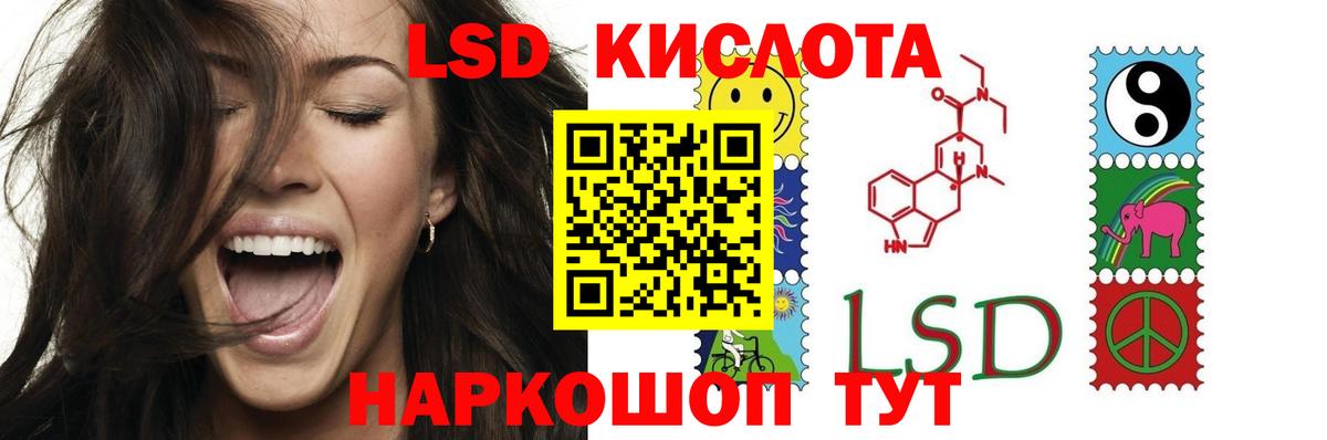 Бузулук  ЛСД экстази  Вход с VPN  ЛСД экстази кислота  ЛСД экстази ecstasy 