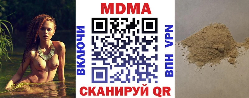 MDMA VHQ  Бузулук 