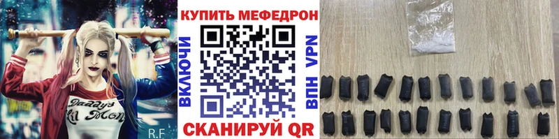 магазин    Бузулук  Меф кристаллы 