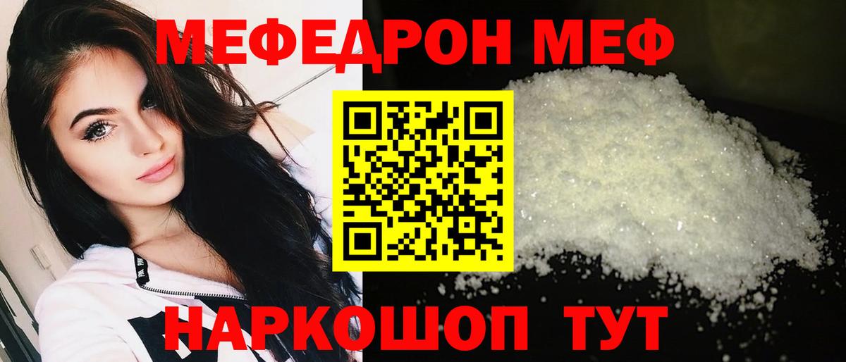 Бузулук  МЯУ-МЯУ мука  МЯУ-МЯУ  Вход с VPN 