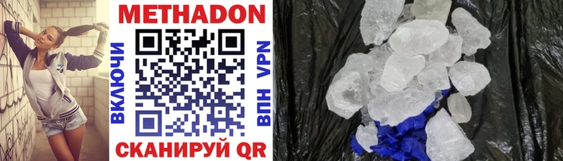 МЕГА ONION  Бузулук  МЕТАДОН VHQ 