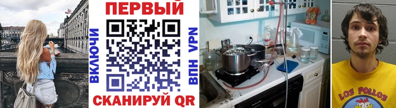 Метамфетамин Methamphetamine  Бузулук 