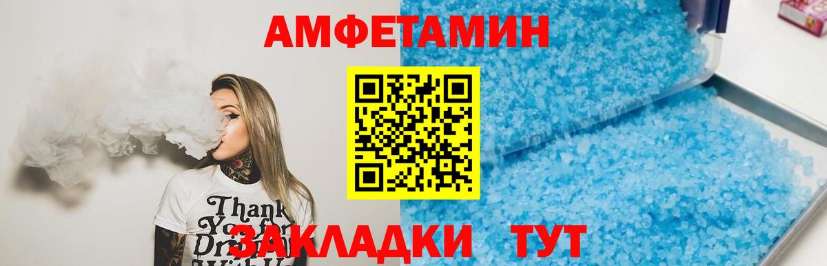 МЕТАМФЕТАМИН витя Бузулук
