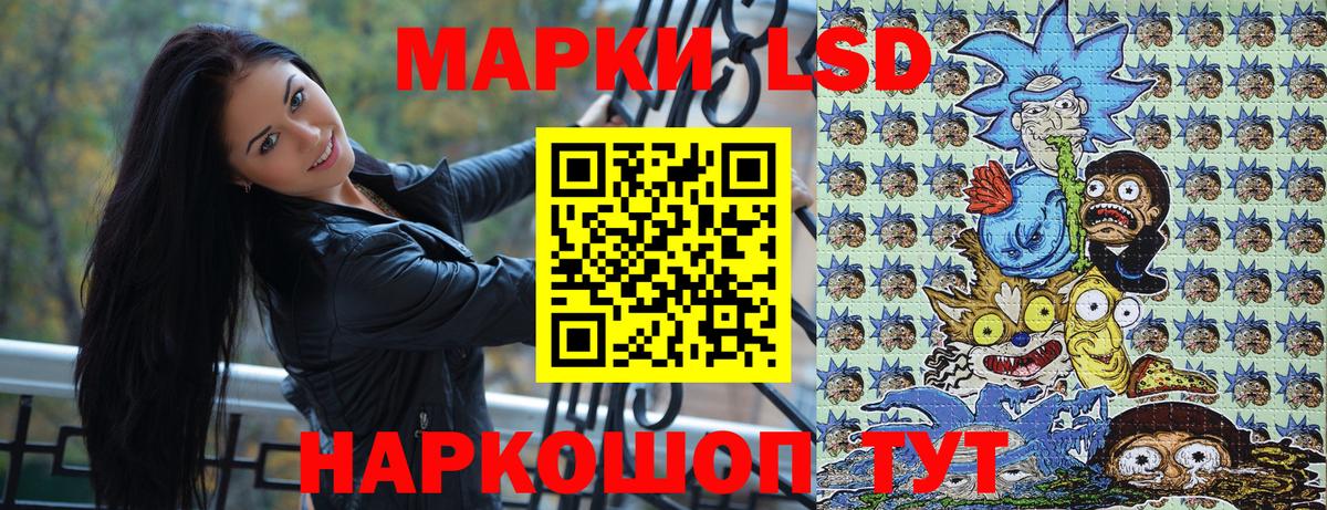 Марки N-bome 1,8мг Бузулук