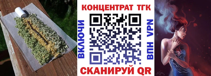 ТГК Wax даркнет сайт Бузулук