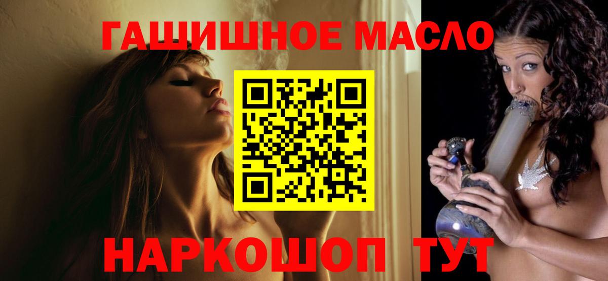 ТГК THC oil  Бузулук  Дистиллят ТГК THC oil 