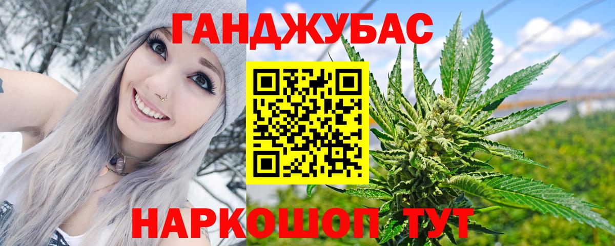 Каннабис White Widow  Каннабис AK-47  Конопля Bruce Banner  Бузулук  Марихуана SATIVA & INDICA  Вход с VPN 