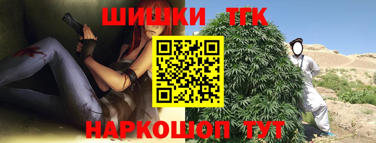 Бошки Шишки марихуана  Бузулук  Конопля сатива  Марихуана White Widow 