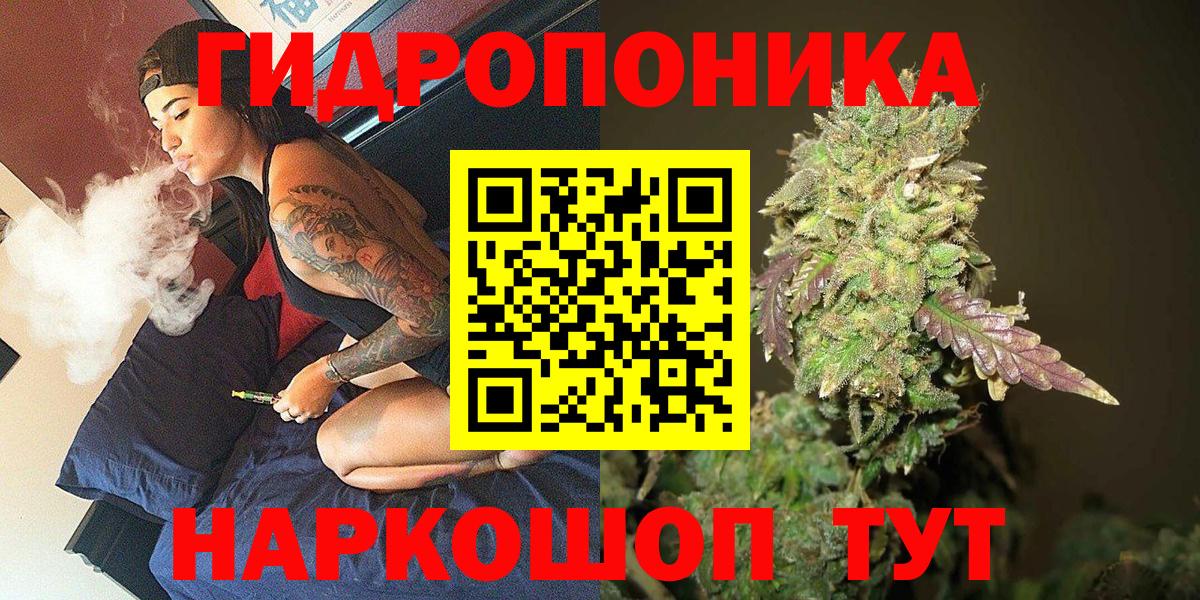 Конопля THC 21% Бузулук