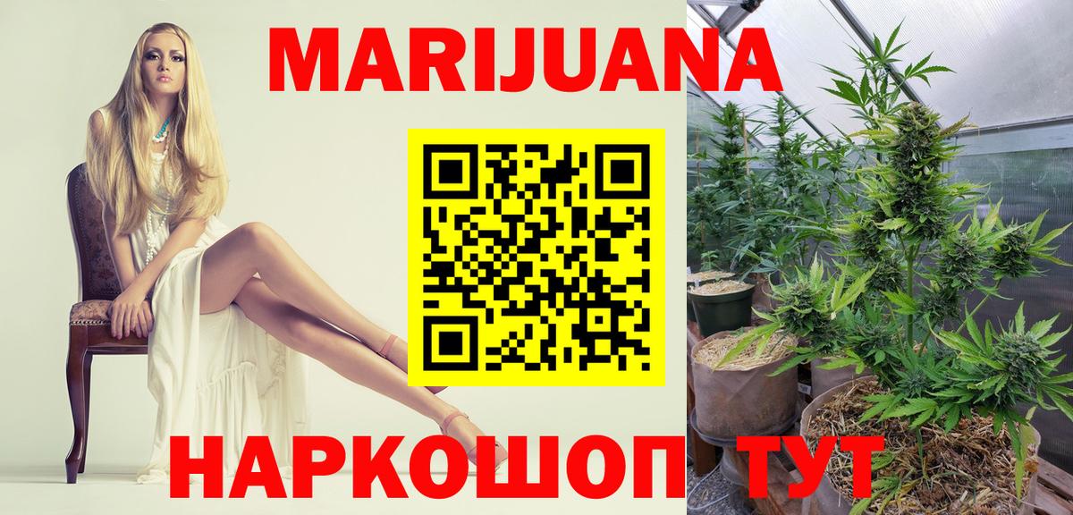 Конопля VHQ Бузулук